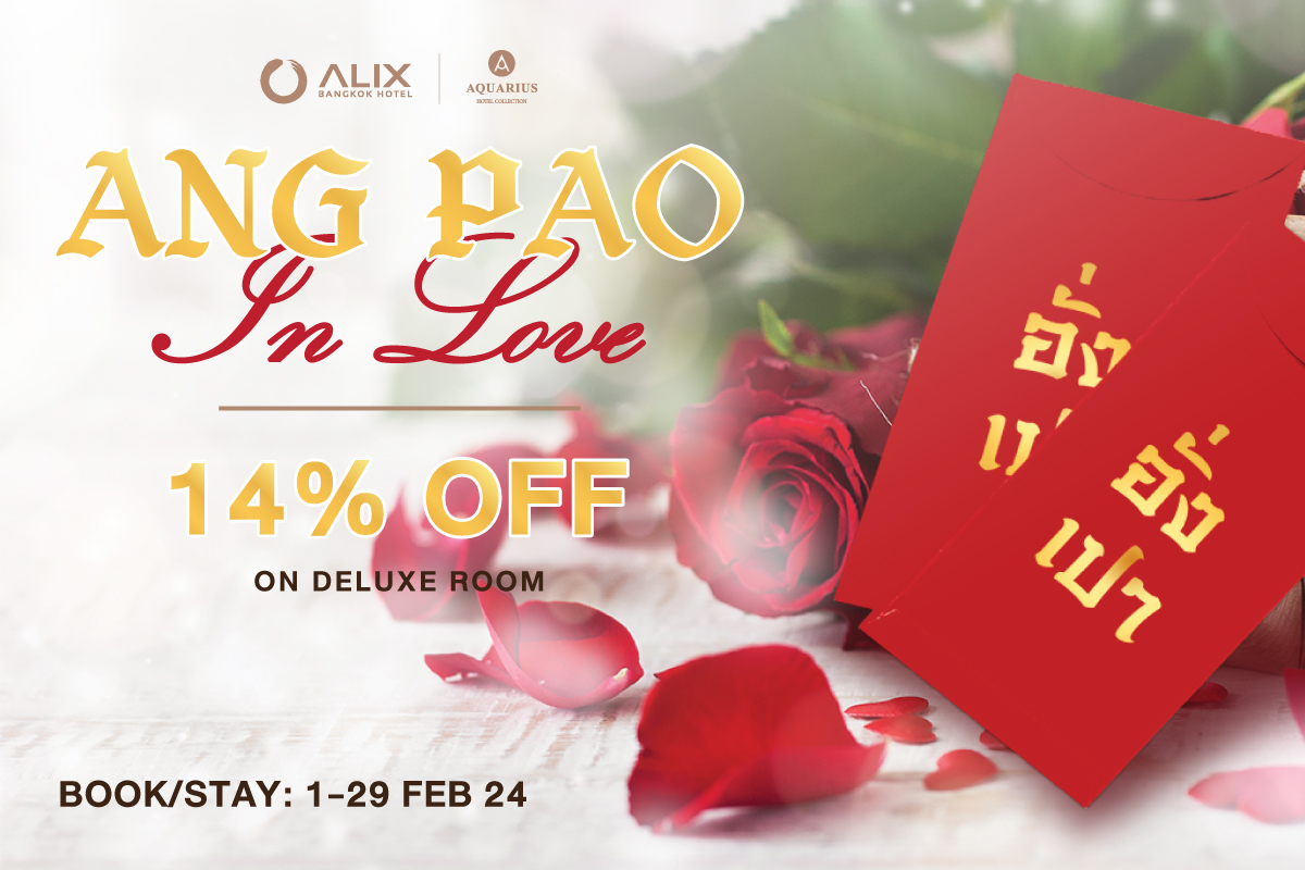 Ang Pao in Love